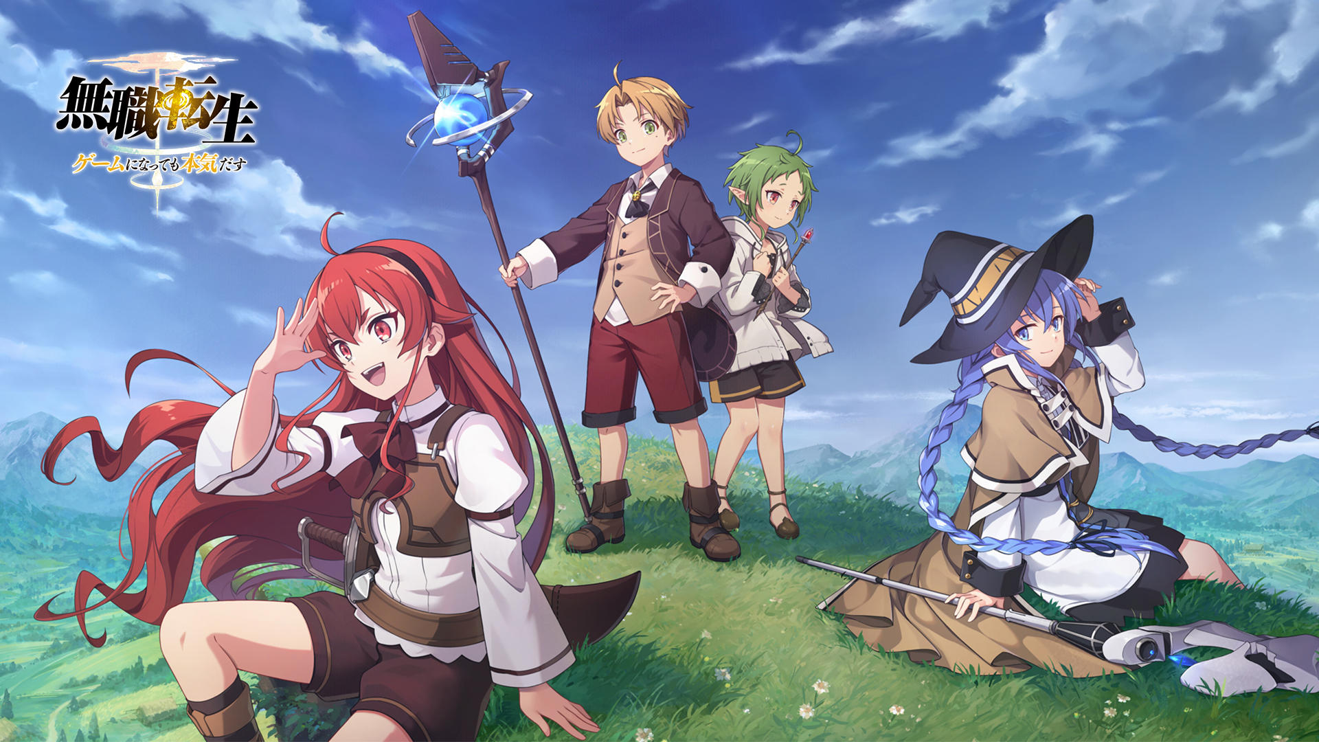 Banner of Mushoku Tensei: Game ni Nattemo Honki Dasu 