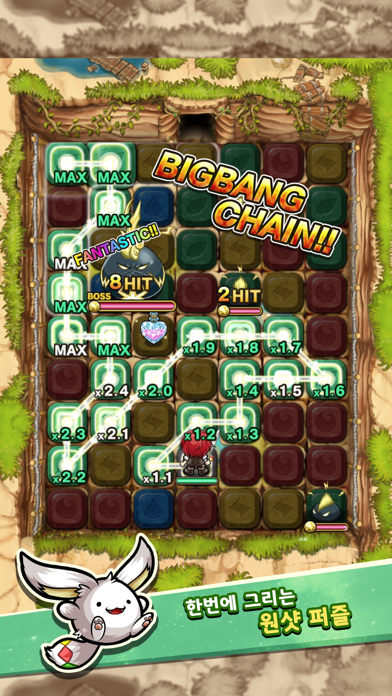 포코롱던전 : 수집형 퍼즐 RPG Game Screenshot