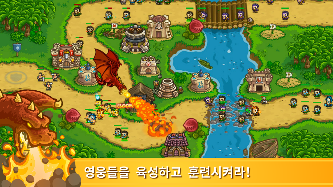 Kingdom Rush Frontiers TD 게임 스크린샷