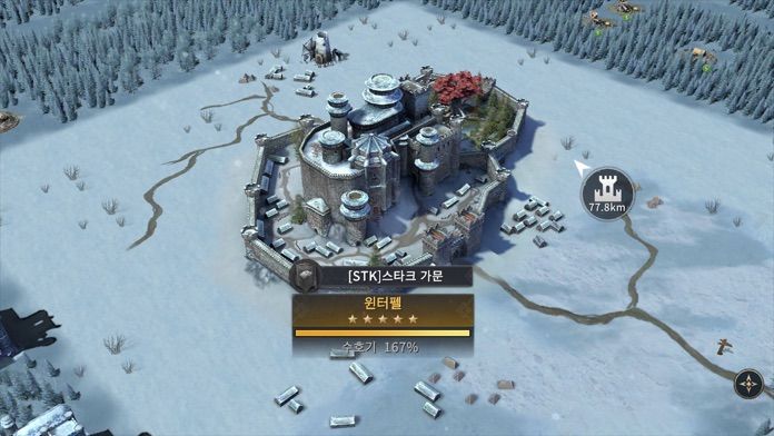 왕좌의게임:윈터이즈커밍 screenshot game