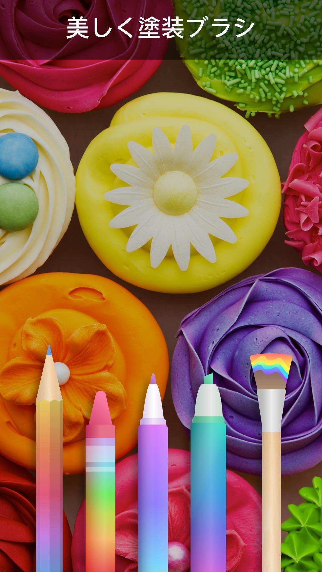 マンダラぬりえ ゲームのスクリーンショット