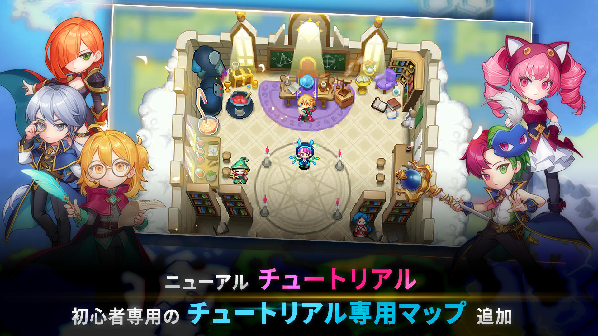 アイモ：The World of Magic ゲームのスクリーンショット