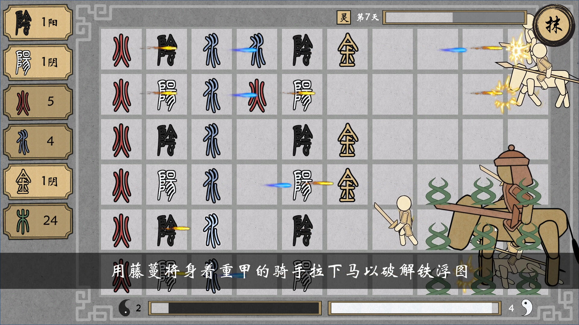 乾坤盘 screenshot game