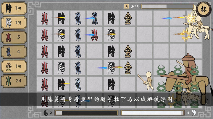 Screenshot 1 of Qiankun Disk 