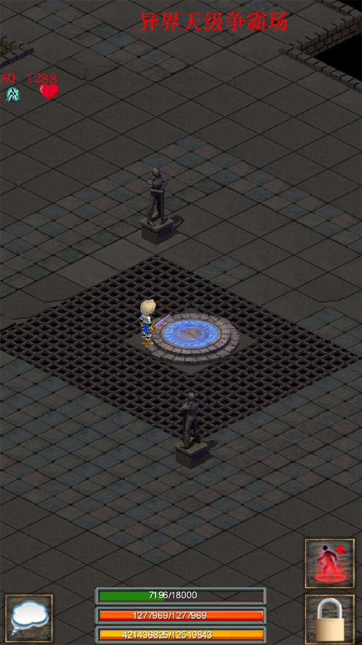  Pockets Kill the Devil Game Screenshot