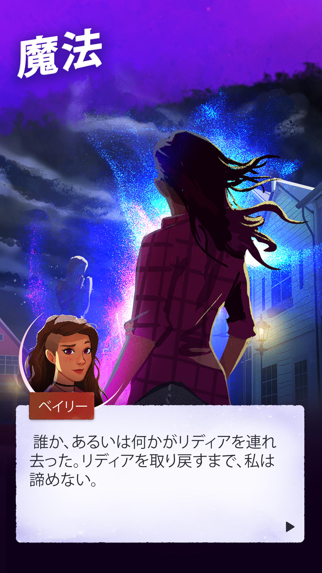 Switchcraft: マジカル・マッチ3 ゲームのスクリーンショット