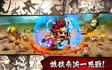 無雙兵團 - 兵團大作戰 Game Screenshot