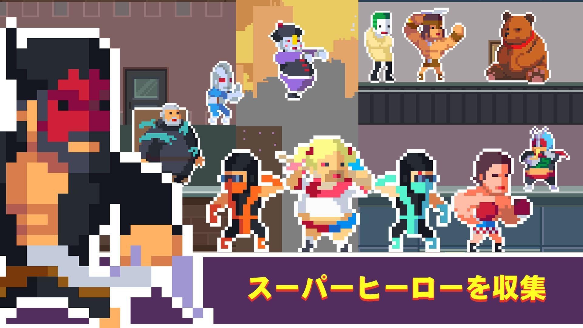 Pixel Super Heroes ゲームのスクリーンショット