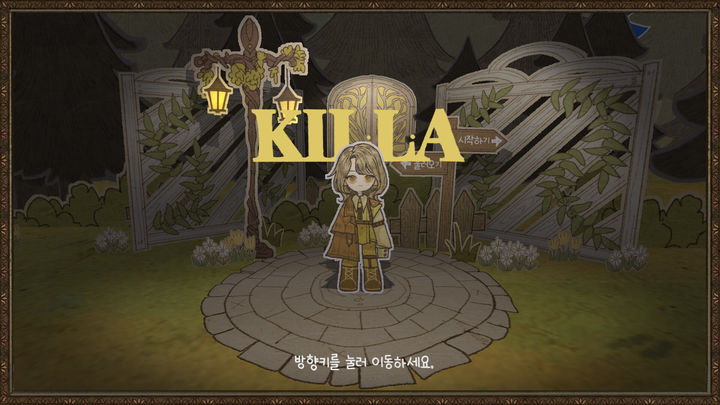 Screenshot 1 of KILLA 
