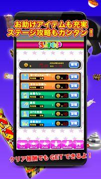 クレーンマニア〜ステージクリア型3Dクレーンゲーム 遊戲截圖