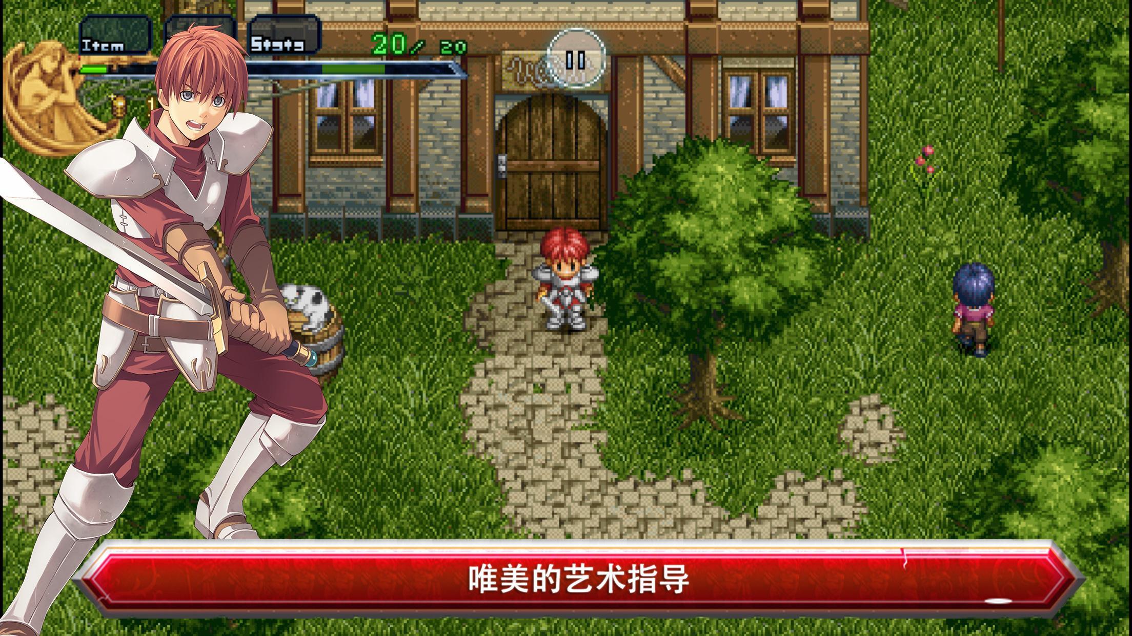 Ys Chronicles 1 Game Screenshot