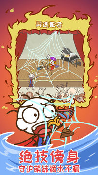 史上最坑爹的游戏15 遊戲截圖