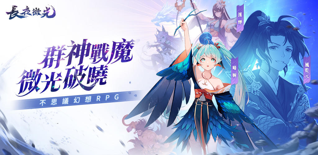 long night twilight screenshot