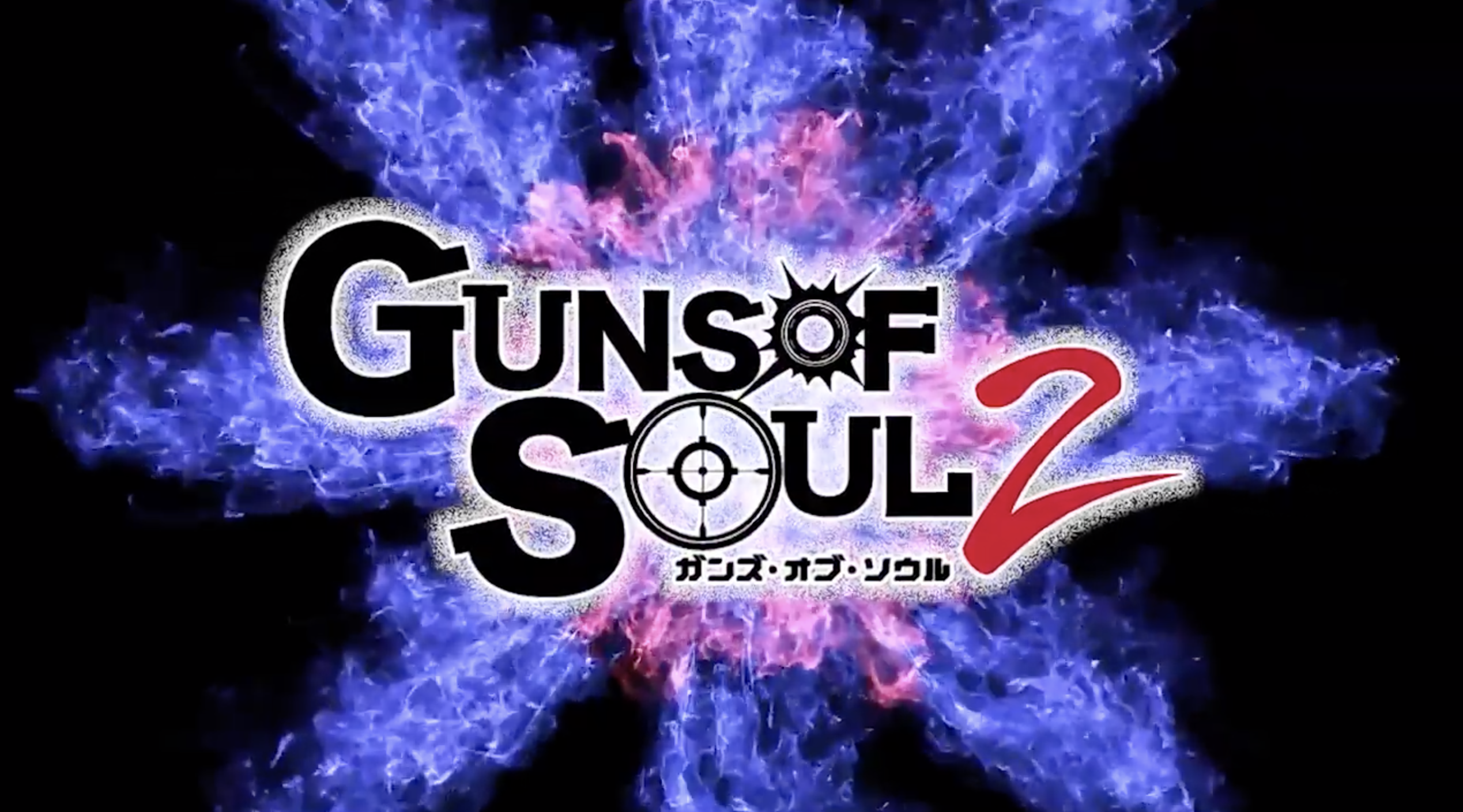 Captura de Tela do Vídeo de Guns of Soul2