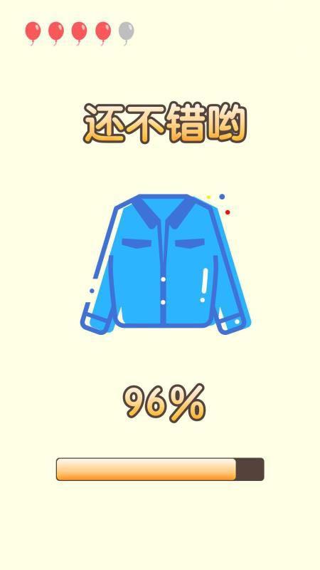 菜鸡球球 Game Screenshot