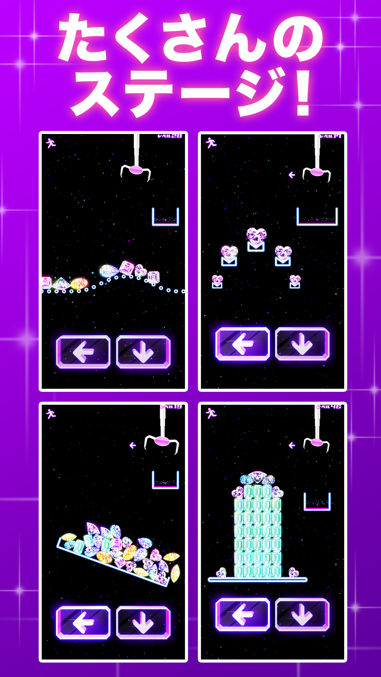 ダイヤモンドクレーン ภาพหน้าจอเกม