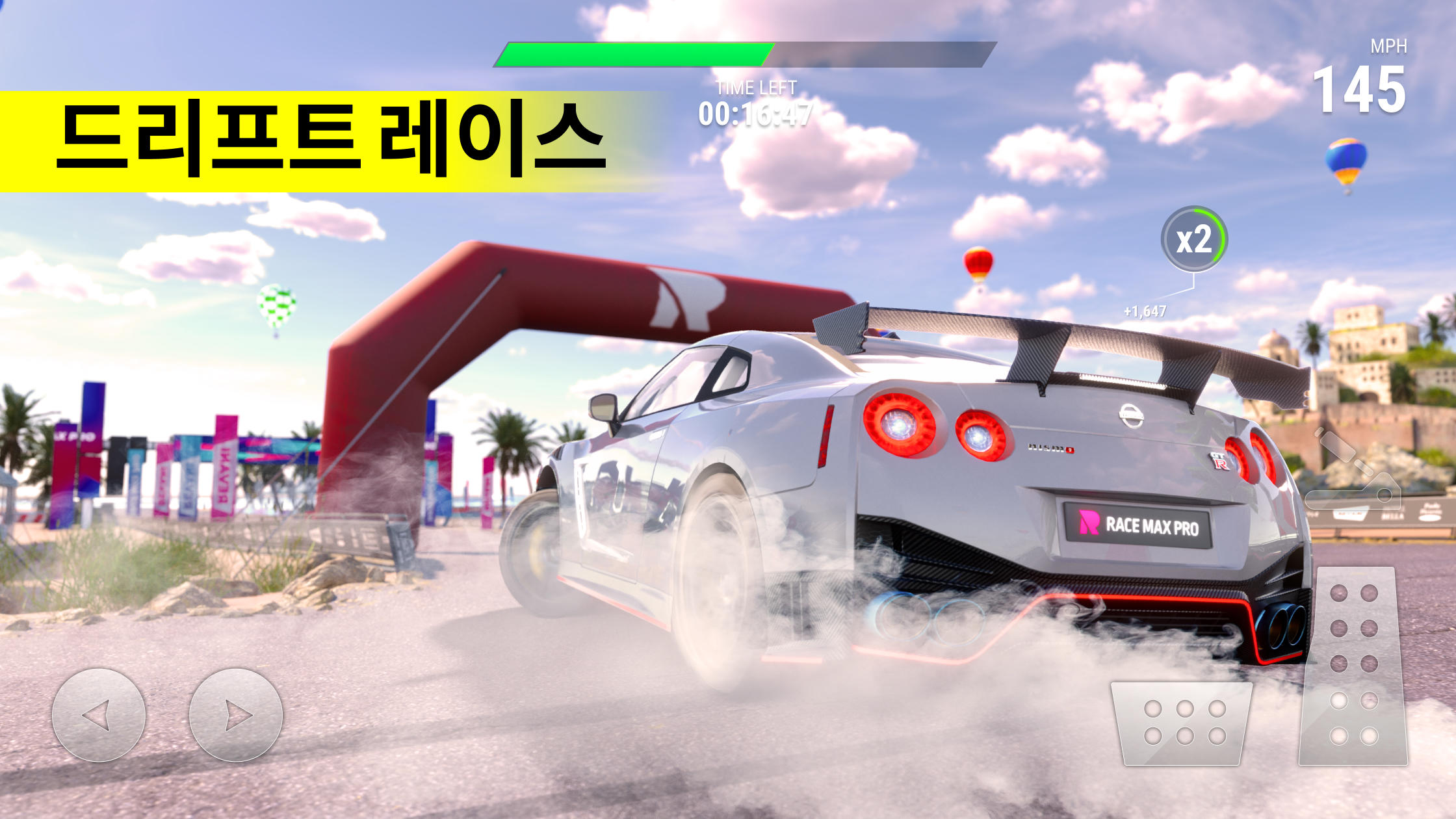 Race Max Pro - 자동차 레이싱 게임 스크린 샷
