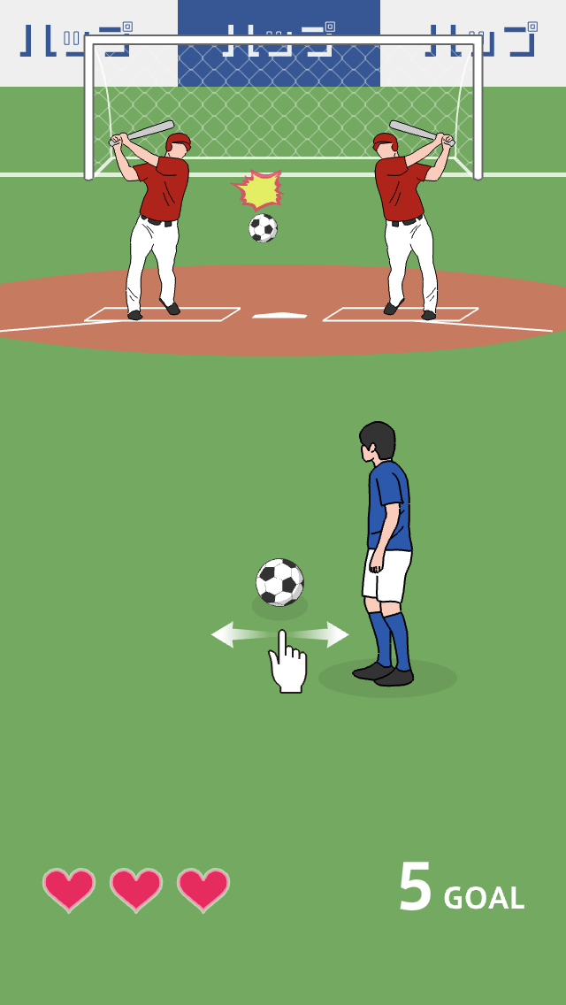 Cuplikan Layar Game Crazy Freekick