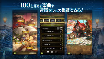ミトラスフィア -MITRASPHERE- Game Screenshot