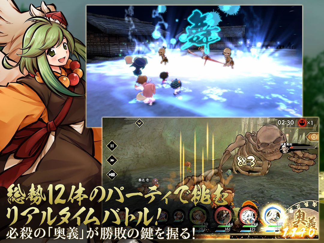 かくりよの門-朧- screenshot game
