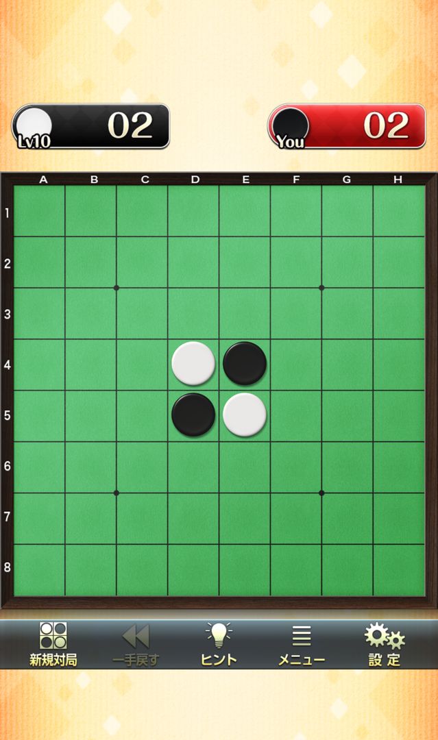 Screenshot of Othello for all