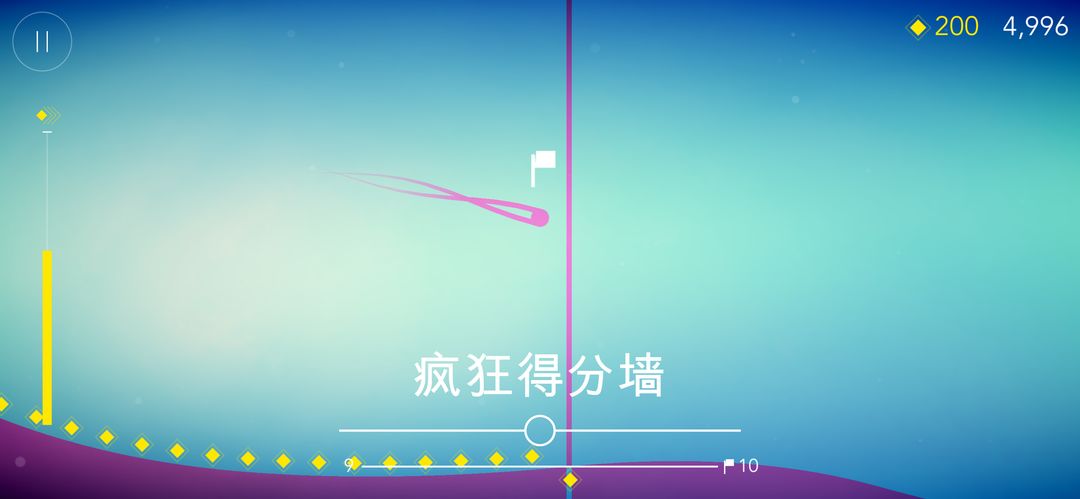 FLO screenshot game