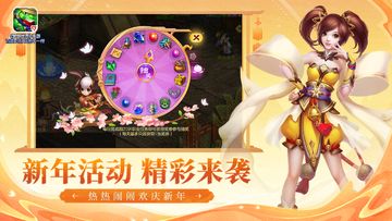 梦想世界 ゲームのスクリーンショット