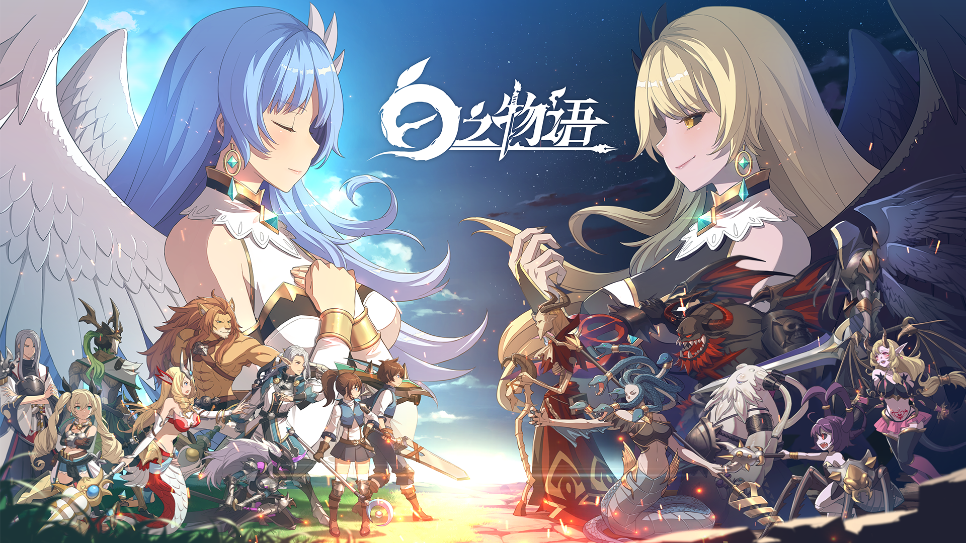 Secret Of Elysium screenshot