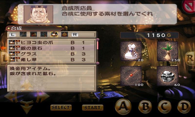RPG ブレイジング ソウルズ アクセレイト Game Screenshot