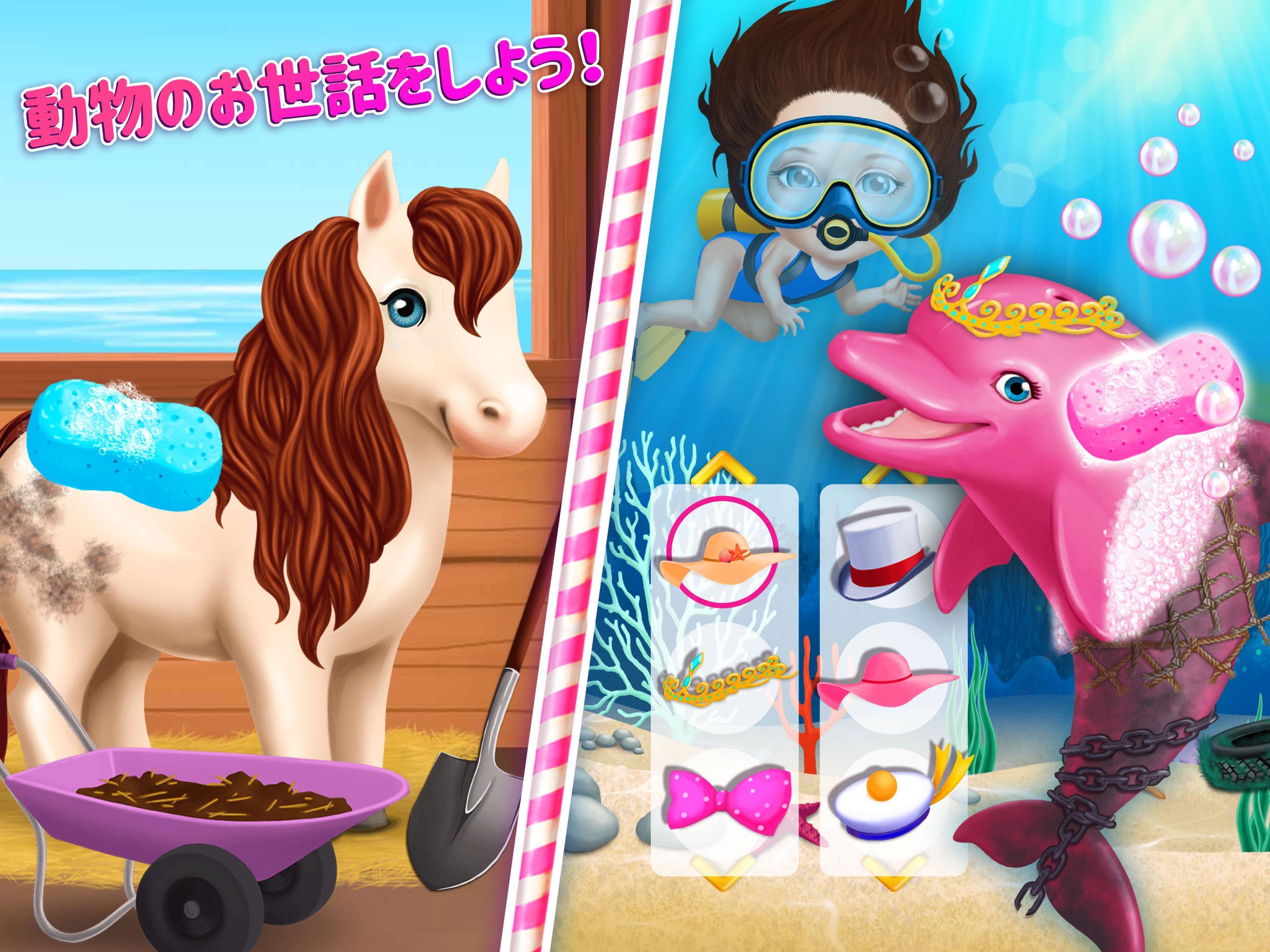 Sweet Baby Girl Summer Fun 2 ゲームのスクリーンショット