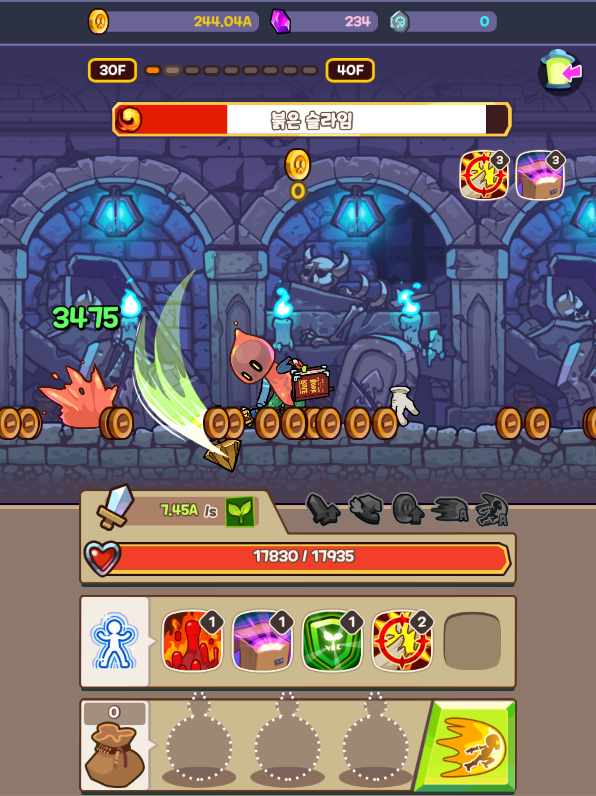 혼종용사 키우기 VIP : 마왕의 던전 遊戲截圖