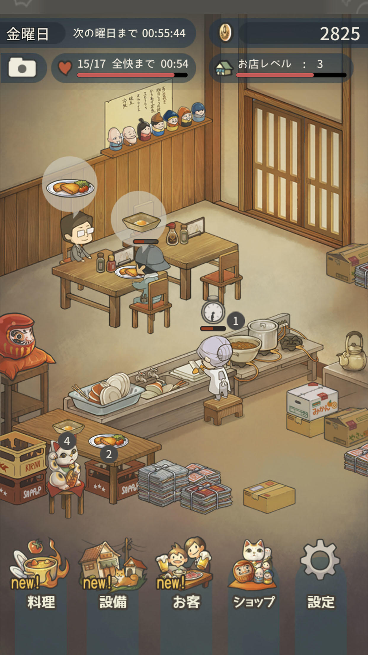 Cuplikan Layar Game 思い出の食堂物語　～心にしみる昭和シリーズ～