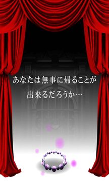 脱出ゲーム サーカスからの脱出 ภาพหน้าจอเกม