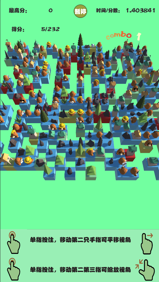 消？消！消~ Game Screenshot