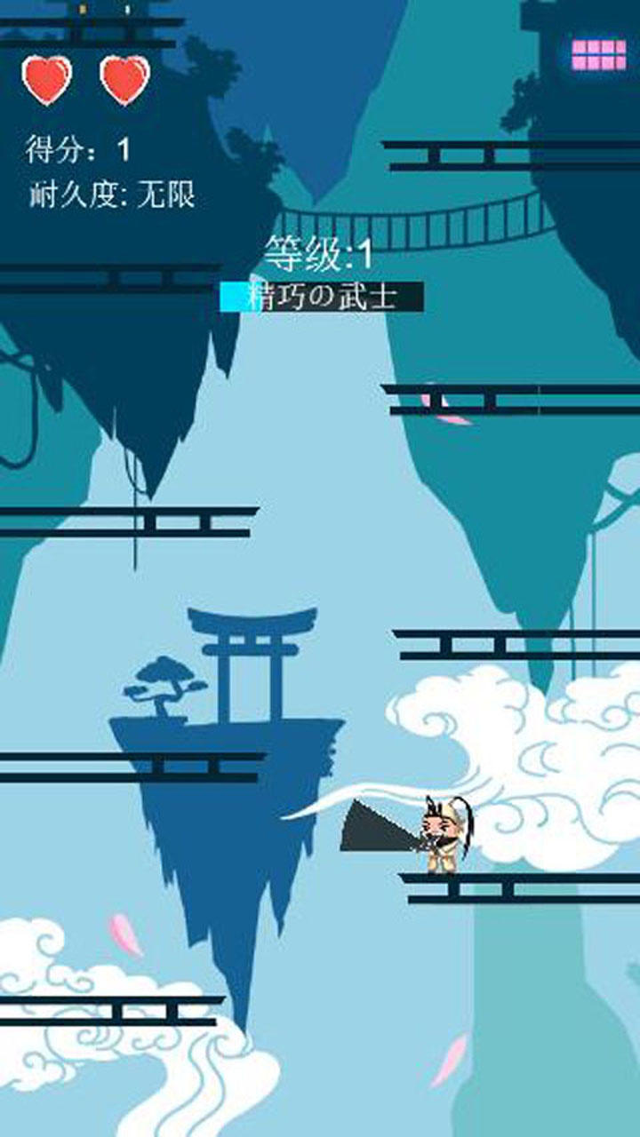 疾风之斩 Game Screenshot