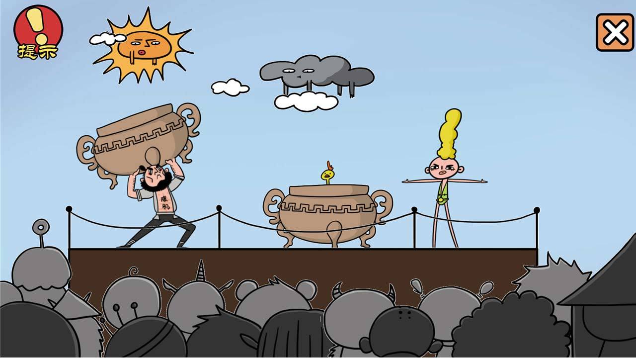 课本说我今天死 Game Screenshot