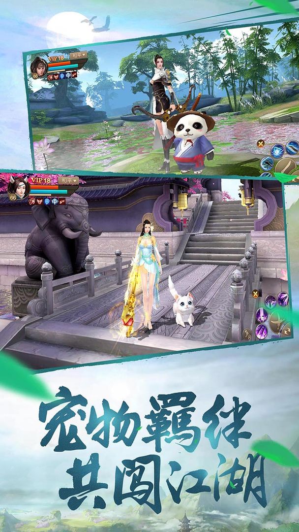 Screenshot of 斗神之刃