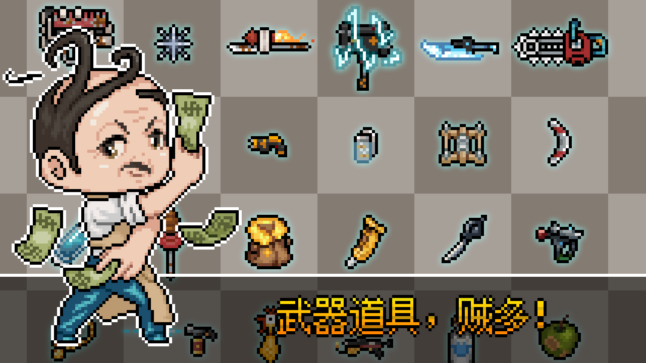 追随者联萌（测试服） Game Screenshot