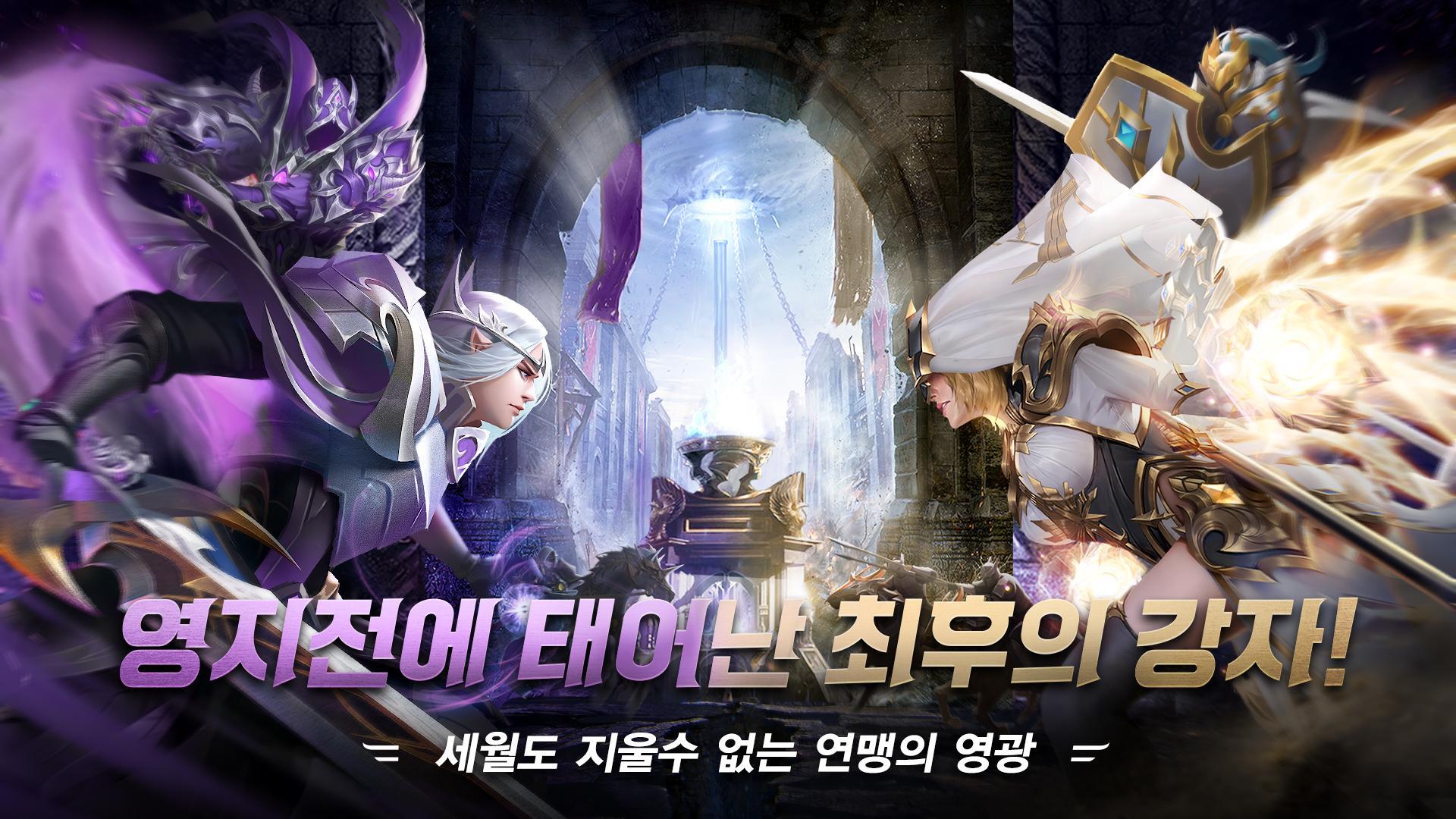 기적의 검 Game Screenshot