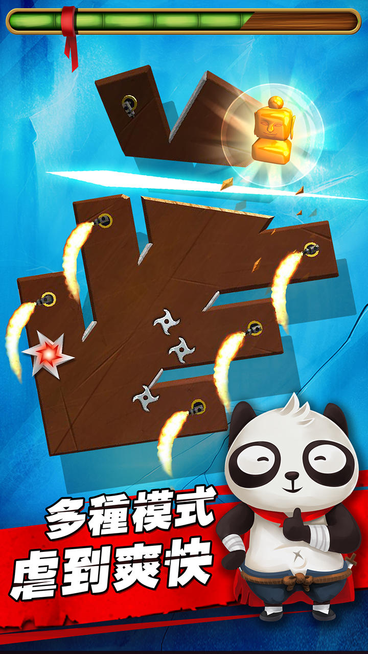 削削达人 Game Screenshot