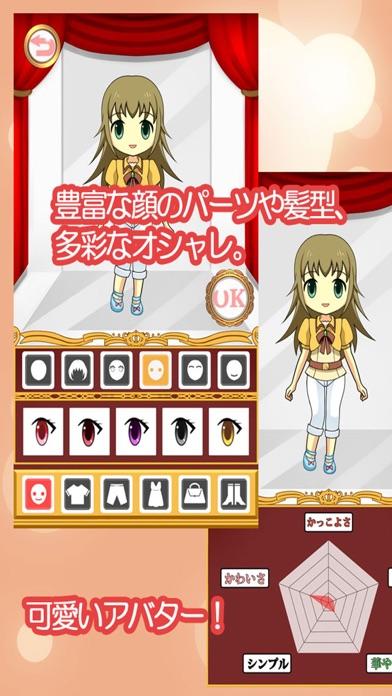 Cuplikan Layar Game Seleb Maker