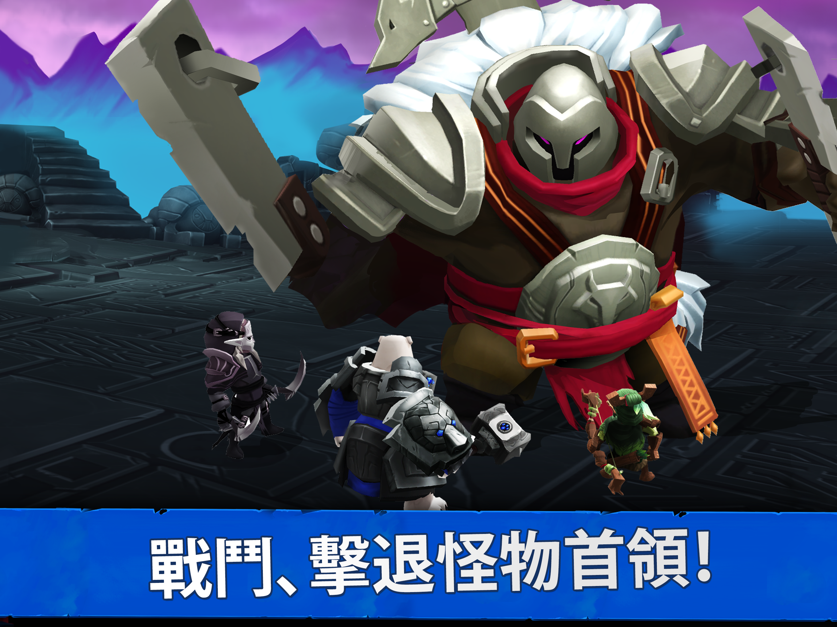 雄獅之心：闇黑月光 遊戲截圖