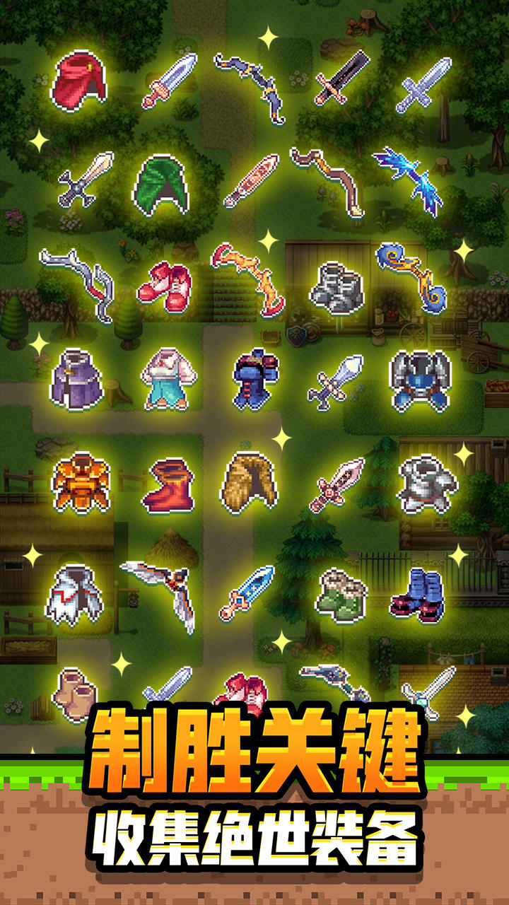 勇者请自重 게임 스크린샷