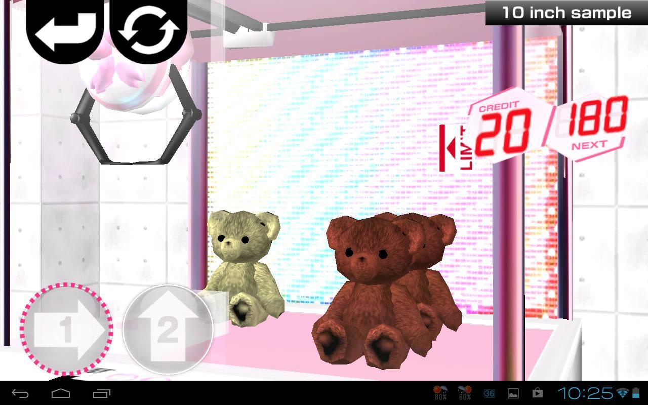 SaPrize ~The Crane Game~ Game Screenshot