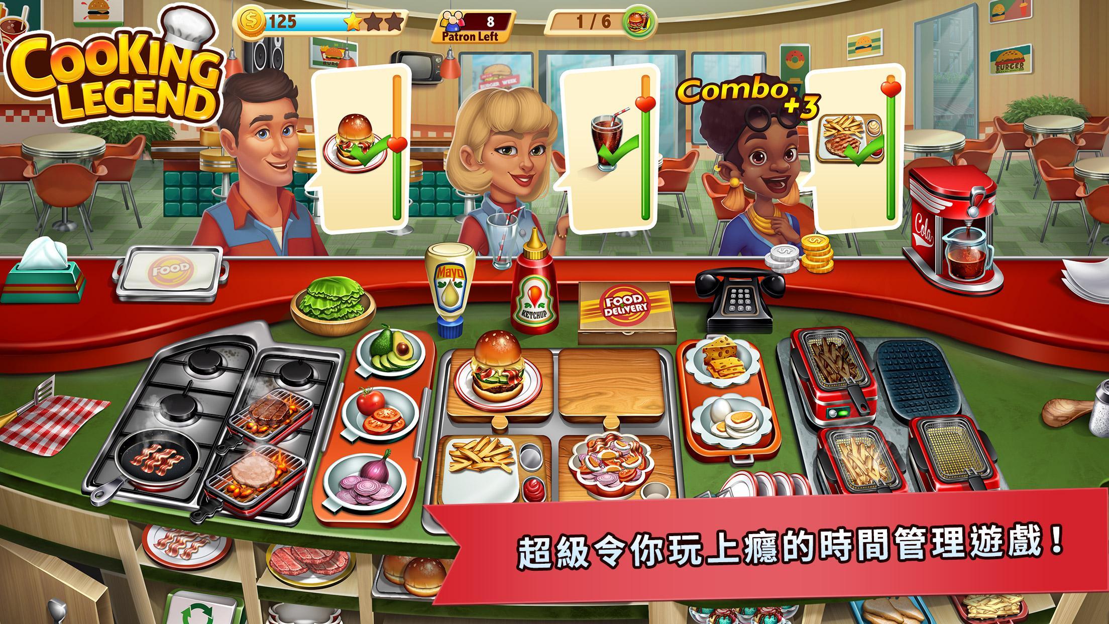 Screenshot 1 of Cooking Legend Fun Restaurant 1.1.6