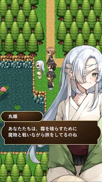 あさぎりクエスト ゲームのスクリーンショット