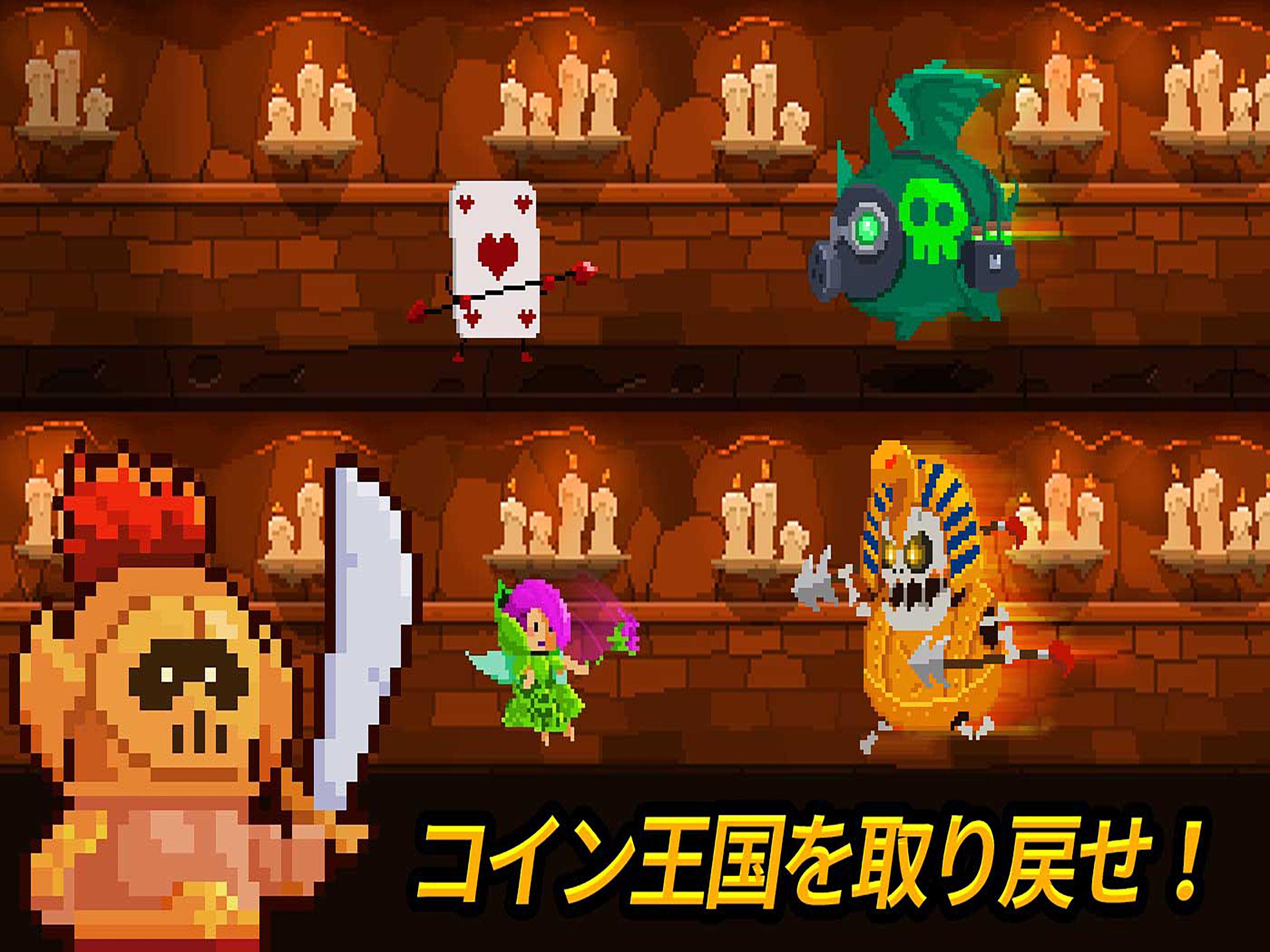 コインプリンセス ゲームのスクリーンショット