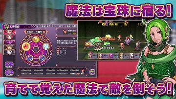 RPG あく★パラ 게임 스크린샷