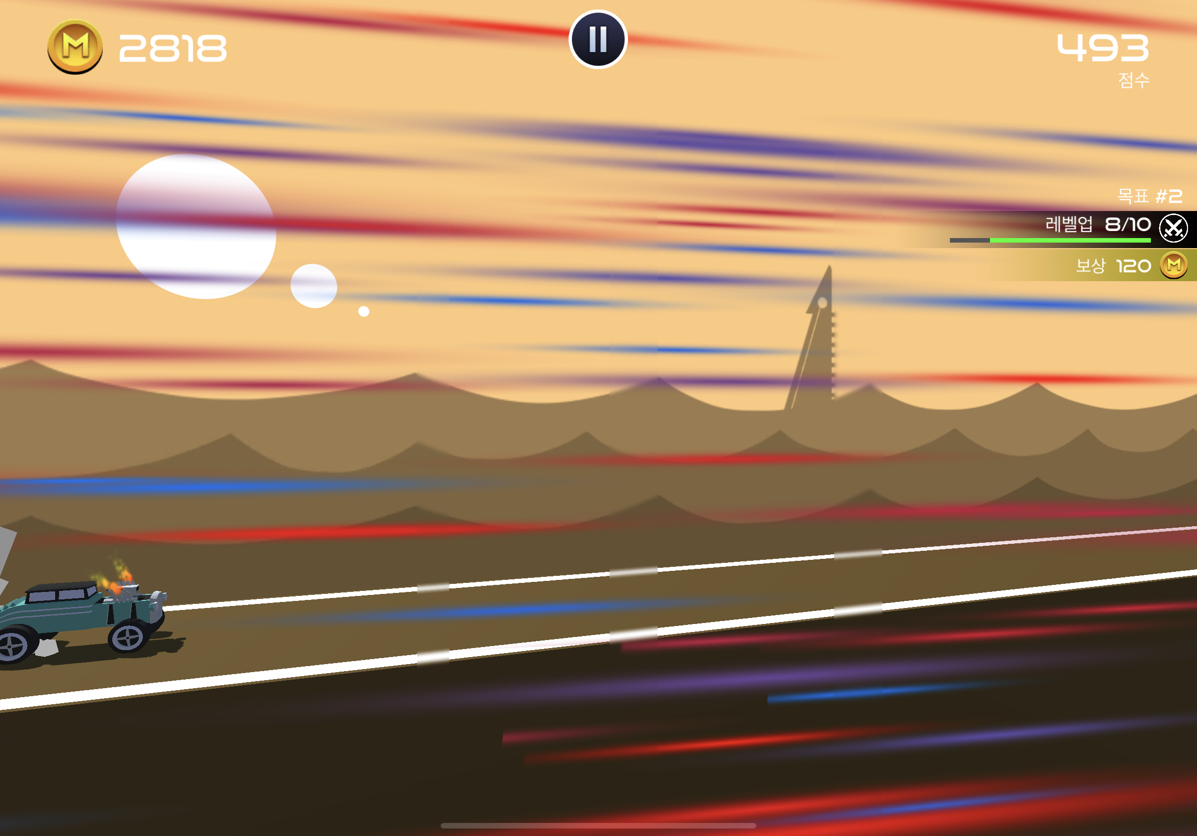 모터 파쿠르 게임 스크린샷