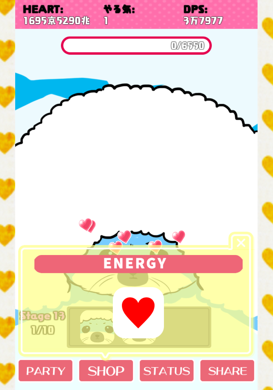 Cute Seal Game Screenshot